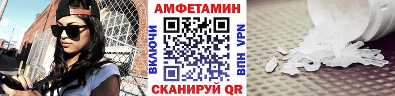 OMG tor Воскресенск МЕТАМФЕТАМИН мет