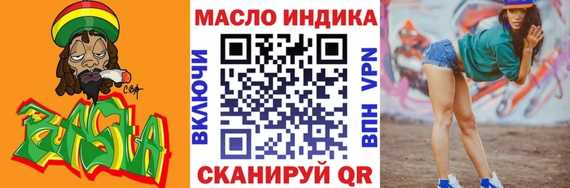 МЕГА маркетплейс Воскресенск Дистиллят ТГК жижа